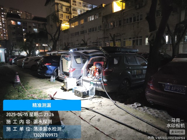 蚌埠市高新技术开发区消防水管漏水检测维修公司电话
